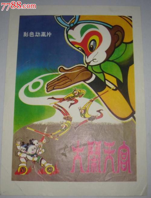 大阪総合看護大学学生卡办理